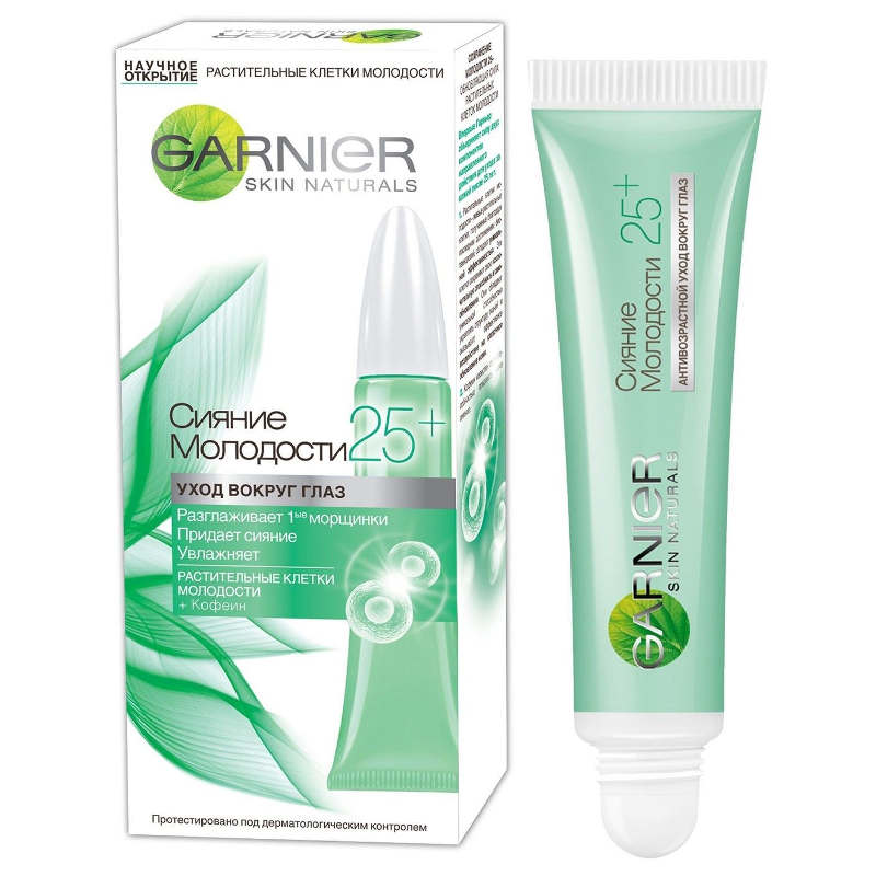 GARNIER Средство по уходу вокруг глаз Сияние молодости 25+