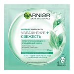 Тканевая маска для лица "Увлажнение + Свежесть" от Garnier