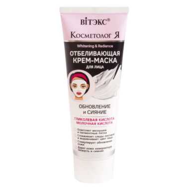 купить маска для лица Обновление и сияние витэкс отзывы
