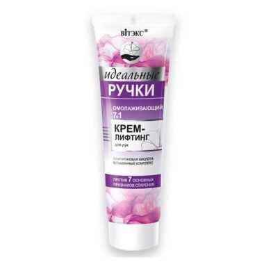 купить крем-лифтинг для рук витэкс отзывы