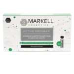Активная сыворотка для лица Мгновенный лифтинг Active Program от Markell