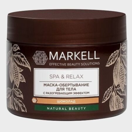 купить Маска-обертывание для тела Шоколад SPA & Relax от Markell отзывы