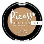 Тени для век Picasso Limited Edition от Relouis