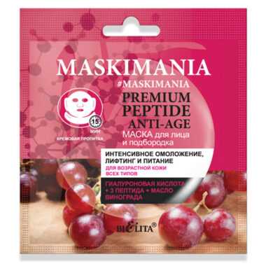 купить anti-age Маска для лица и подбородка отзывы