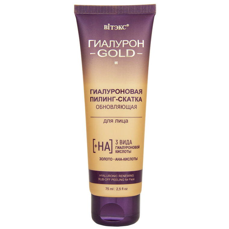 купить гиалуроновая пилинг скатка витэкс отзывы