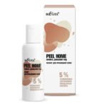 Пилинг для проблемной кожи 5% салициловая, азелаиновая, миндальная кислоты Peel Home от Белита