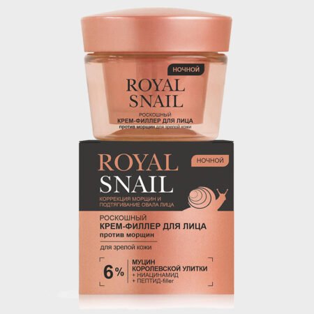 купить Роскошный ночной крем-филлер для зрелой кожи против морщин Royal Snail от Витэкс отзывы