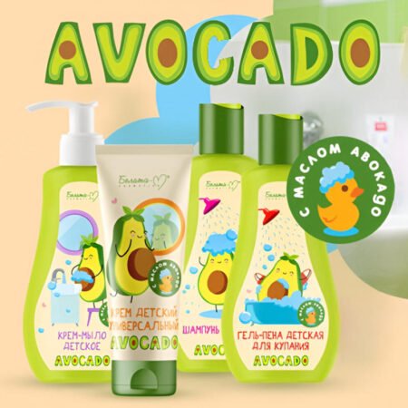 Купить Avocado Выгодный сет от Белита-М (5 средств) Отзывы